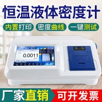 电子恒温液体密度计