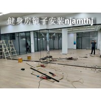 扬州健身房镜子