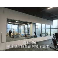 浦口舞蹈房镜子安装