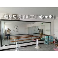 镇江健身房镜子