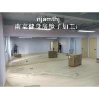 江宁舞蹈房镜子安装