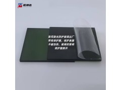 诺坤达墨绿色激光防护窗口190-450&800-1700nm图4