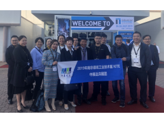 2027年南非德班工业技术展览会
