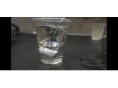 切水碳氢添加剂