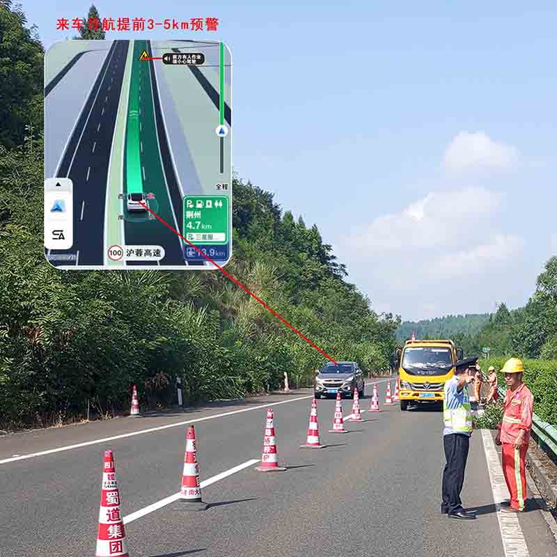 来车预警肩灯