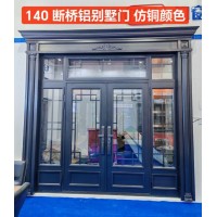 任丘强的断桥铝别墅门安装团队，优的断桥铝别墅门服务公司