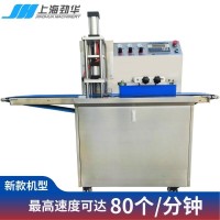 JH-618-Ⅰ成型打饼机