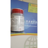 AREMCO高温陶瓷胶653|1000|2400|2500