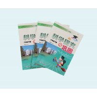 印杂志厂家，高端书刊定制，出版刊物印刷，宣传画册印制