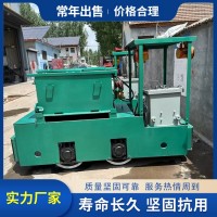 名舜窄轨小型电机车 小断面巷道牵引机车