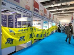 2028年美国空调制冷、供热、净化、自控、仪表展AHR